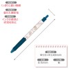 Kamio Japan Sanrio Little Twin Stars Jetstream Oil Based Ballpoint
