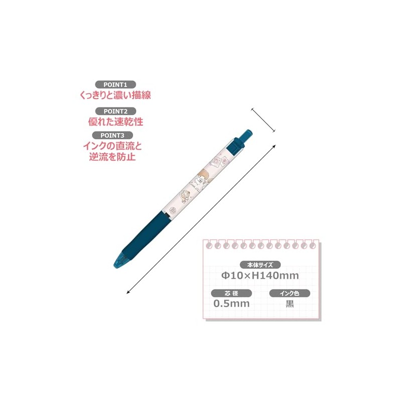 Kamio Japan Sanrio Little Twin Stars Jetstream Oil Based Ballpoint