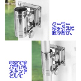 Copeflap Pole Holder 2 Piece Umbrella Stand Flagstand Streamer Parasol Holder Hardware (Silver)