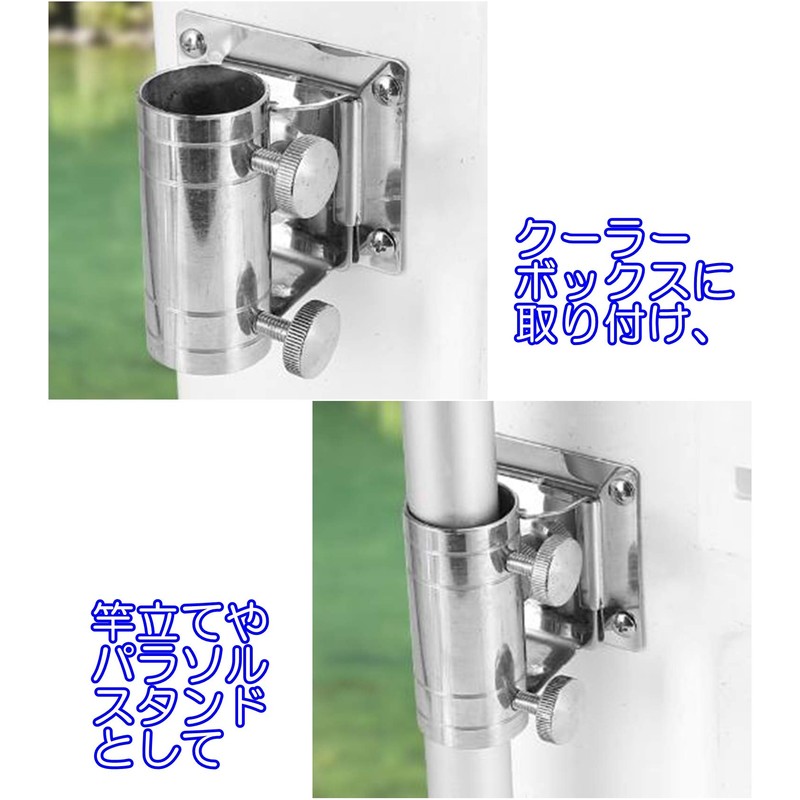 Copeflap Pole Holder 2 Piece Umbrella Stand Flagstand Streamer Parasol