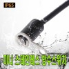오토바이 스테인레스 미니 방수스위치 푸쉬 락 온오프 Motorcycle Stainless Mini