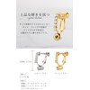 R-days Daikanyama Earrings Converter, Screw Type, Gold, Silver, Painless, Crystal