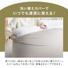 Tansu no Gen Marshmallow Fit Bead Cushion [Cover Only 67300009]