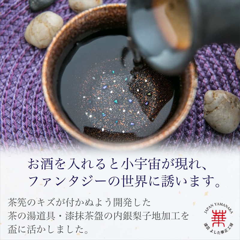 Kasyou Studio Huasho Koubou Urushi Kinko Cup Blue Moon (Gold),