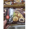 Royal Family *Sesame* Mochi