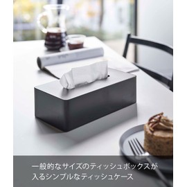 Yamazaki 5584 Tissue Case, Regular Size, Black, Approx. W 10.2 x D 5.1 x H 3.0 inches (26 x 13 x 7.5 cm), Tower, Conceals Package, Tissue Cover