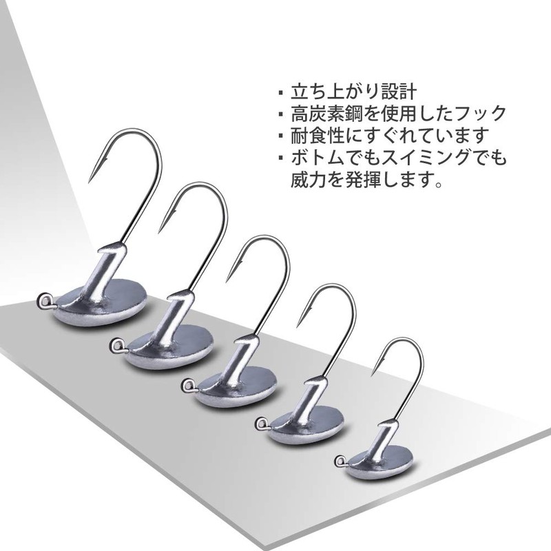 Goture Jig Head Set Fish Hook Upright Lure with Case