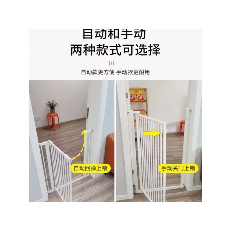 Pet Door 펫도어 펜스 강아지 출입 방묘문 안전문 [Q. 수동