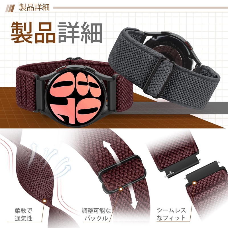 [Acortjl] Elastic Nylon Watch Band - Choose Width - 18mm,