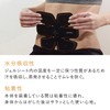 MTG Sixpad Abs Fit 2 Highly-Conductive Gel Sheet (Manufacturer's Genuine Product)