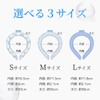 Cool Ring (Natural Freezing at 28 Degrees), Cooling Goods, Ice