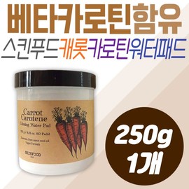 Skinfood Carotene Calming Water Pad Carrot Pad Moisture Soothing Lip Collagen Sensitive Low-Irritation Skin Lotion Recommended Gift Vegan Certified / 스킨푸드 카로틴 카밍 워터 패드 당근패드 수분 진정 입 콜라겐 민감 저자극 스킨 로션 추천 선물 비건인증