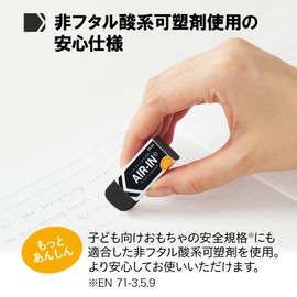 Plus ER-060BN 36-969 x 10 Eraser, Air In, More Easy, Black, 0.5 oz (13 g), 10 Pieces