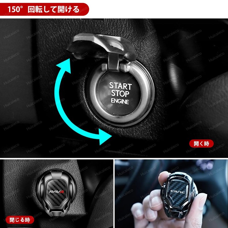 X-Trail Engine Start Cover X-Trail t32/31/33 Start Stop Button Cover