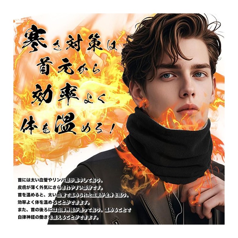LTG 7986890 Neck Warmer, Scarf, Men's, Women's, Cold Protection, Autumn/Winter,