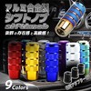 fogman Shift Knob Shift Lever Custom Aluminum Alloy Stick Universal
