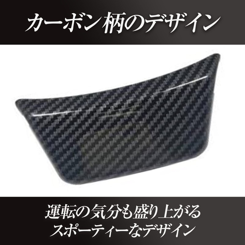 Felimoa Steering Bezel for Subaru Impreza Forester Carbon Pattern
