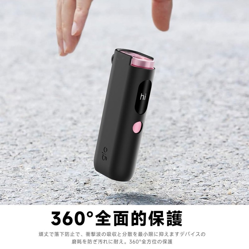 For glo Hyper Pro HYPER pro case [HVUYAL] with anti-lost