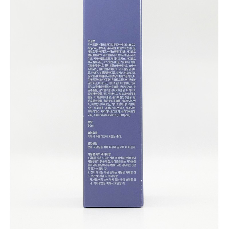 Air Mood Hyaluronic Snow Cream 50ml / 에어무드 히알루로닉 스노우