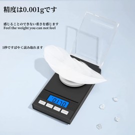 Precision Scale 0.001g x 50g Precision Electronic Scale [Latest Model 2025] Electronic Scale 0.001g Portable Type Scale Pocket Digital (Scale) Measuring Instrument Balance Digital Scale Precision