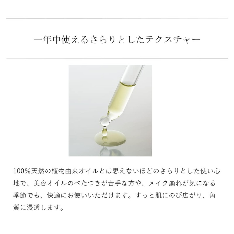 Do Organic Treatment Oil Smoothing Serum Body
