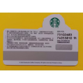 STARBUCKS CHINA  2020" CHRISTMAS KITTY  " VHTF  CHINA  MINT  MINI