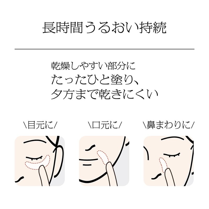 Sofina iP Moisturizing High Adhesion Shot [Serum]