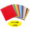 Ehime Paper K-5235 Large Origami Large Size 13.8 inches (35
