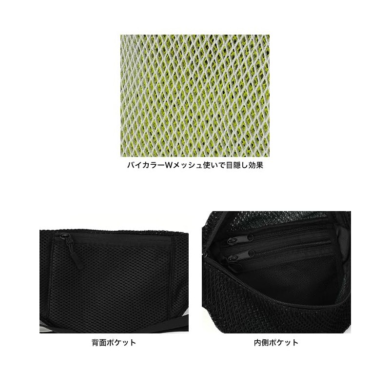KiU K453-906 Double Mesh Body Bag, Lightweight Shoulder Bag, Bicolor