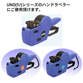 SATO Uno Hand Labeler Ink Roller, Standard (Black, 2-Pack) Labeler Ink
