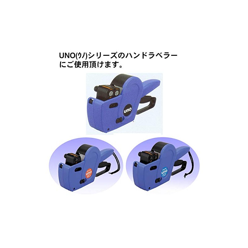 SATO Uno Hand Labeler Ink Roller, Standard (Black, 2-Pack) Labeler