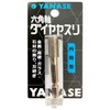 Yanase Hexagonal Shaft Diamond File for Impact D10CN End Type