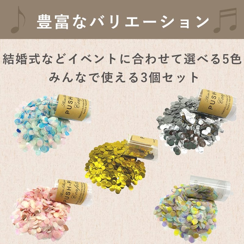 AllBright Push Confetti Party Wedding Event Flower Shower Set of