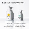 Mama Baby Baby Cream Lotion, Skin Care for Ultra Sensitive