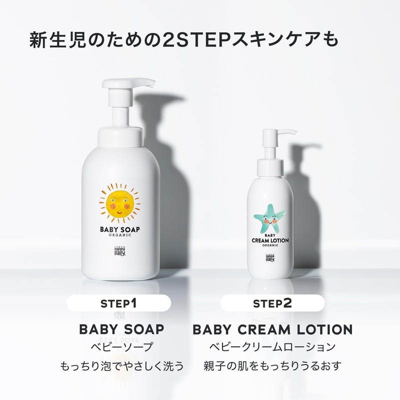 Mama Baby Baby Cream Lotion, Skin Care for Ultra Sensitive