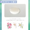 Nature's Four Organic Moisturizing Lotion for Sensitive Skin, Additive-Free, Rose