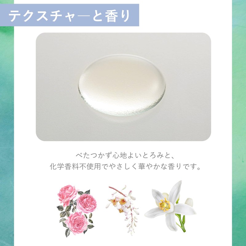 Nature's Four Organic Moisturizing Lotion for Sensitive Skin, Additive-Free, Rose