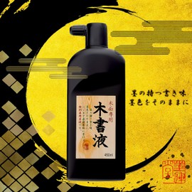 墨運堂 墨汁 木書液 450ml 13214