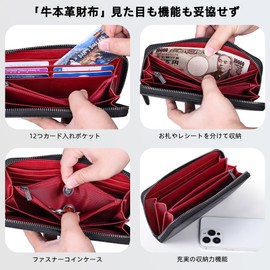 VISOUL Wallet, carbon leather black.red