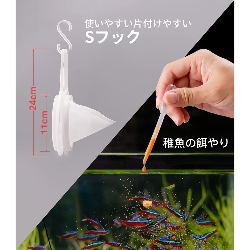 Clscea Brine Shrimp Strainer (80,200 Mesh, Set of 2), Brine