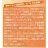 A. s. N ribaitarujeru G High Moisturizing Beauty Gel