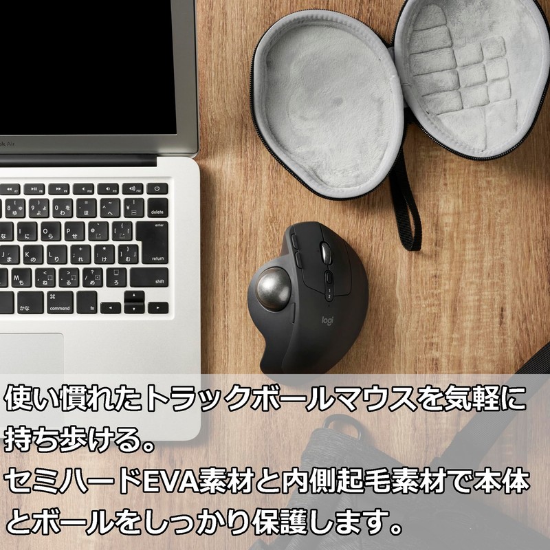 Hakuba 4977187214956 Storage Case, Varech Trackball Mouse Case, LC AMZVTMCLC