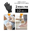 TUISKU Two-Finger Work Gloves, Anti-Slip, Fingerless, Work Gloves, Gardening, Set