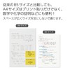 Kokuyo S121AT-DB Campus Soft Ring Notebook, A4, Dotted A-Ruled, 40