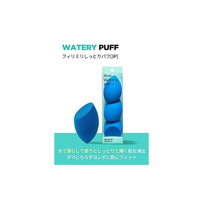 FILLIMILLI Olive Young Puff 3 Pack Blue Drop Shape Makeup
