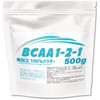 JAY&CO. Easy Dissolving BCAA Powder, Additive-Free, Flavor-Free, GMO-Free (500g)