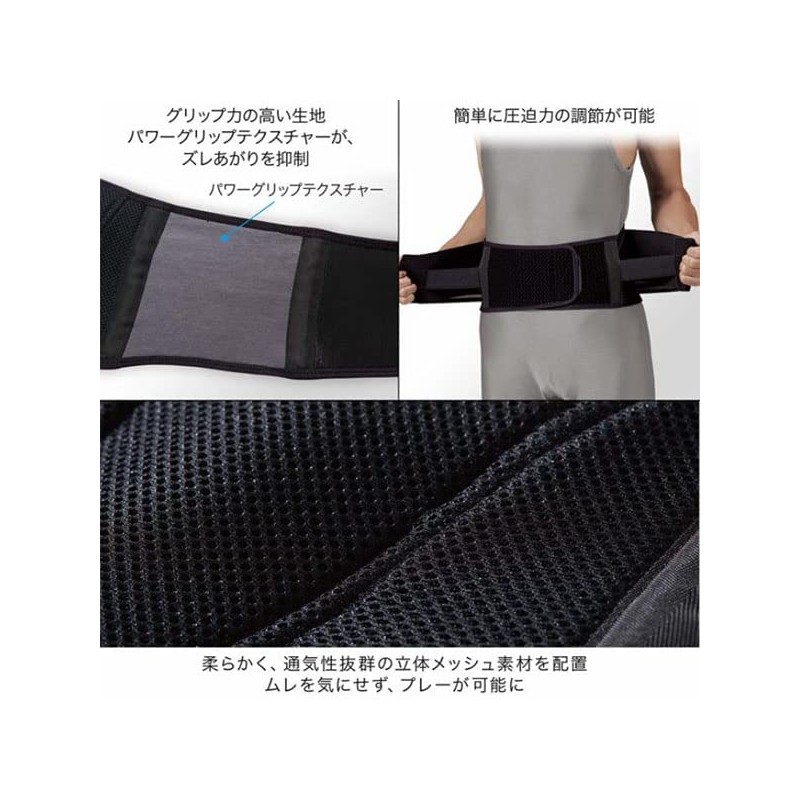 Zamst Waist Supporter ZW-5 ZAMST Black (383504) LL