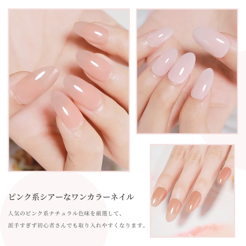 Coikaze Gel Nail Nail Art, Sheer Color, Nail Art, UV