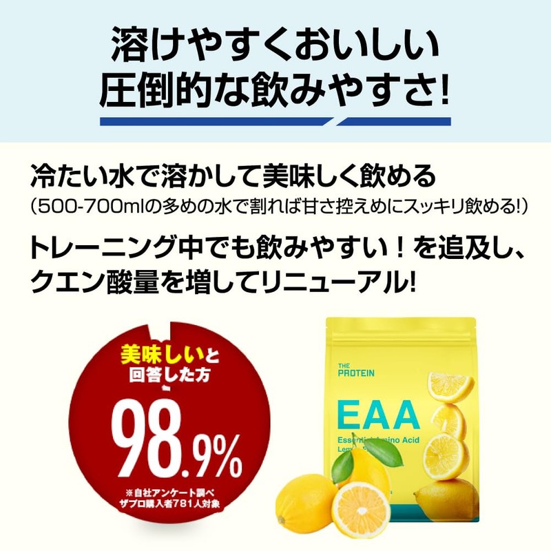 Zapro EAA Powder (Lemon Flavor) 1kg Domestically Manufactured Essential Amino