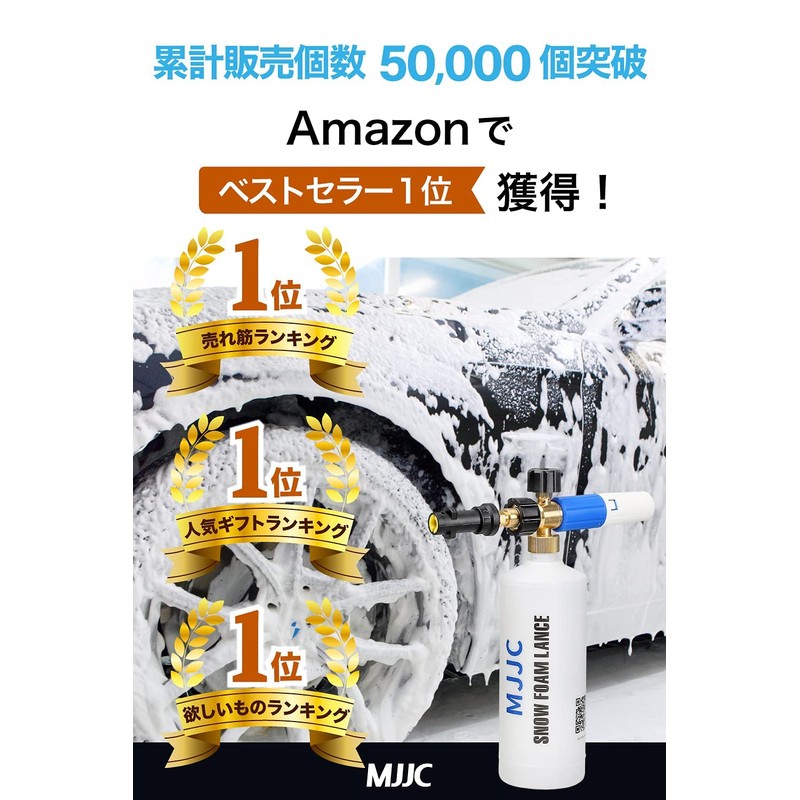 MJJC Foam Gun for Kärcher, Snow Foam Lance, Car Shampoo,